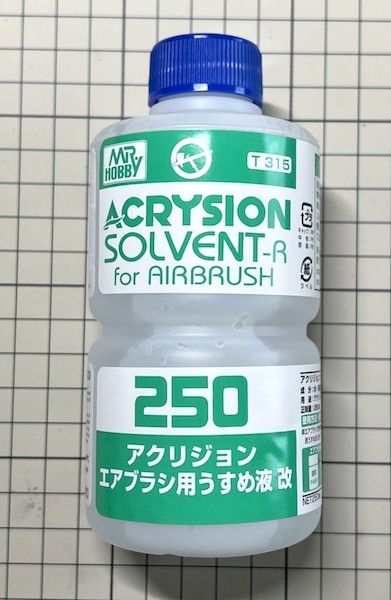 acrysion01