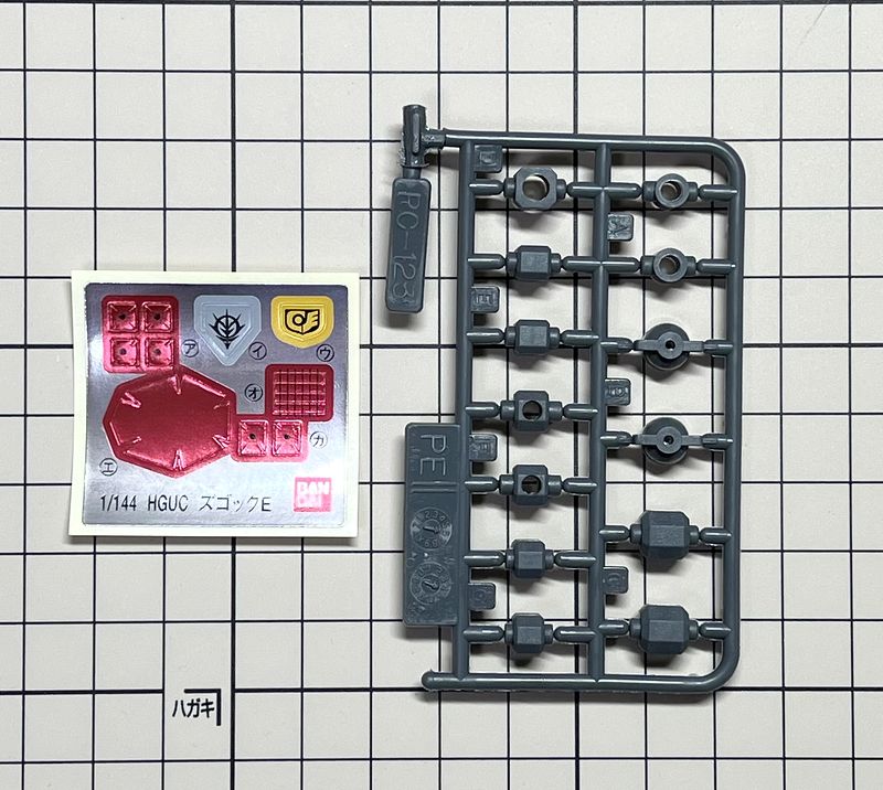 HGUCズゴックEランナー紹介05