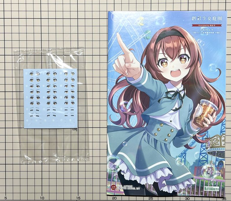 小石川エマ ランナー12